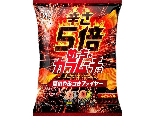 「sennnn」さんが「食べたい」しました