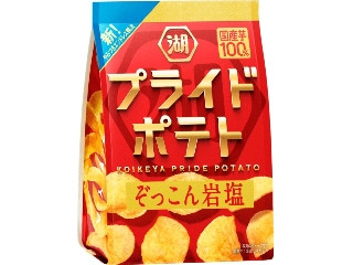湖池屋 プライドポテト ぞっこん岩塩