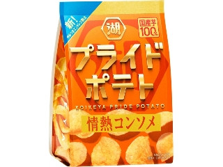 湖池屋 プライドポテト 情熱コンソメ