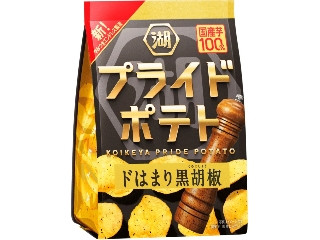 湖池屋 プライドポテト ドはまり黒胡椒