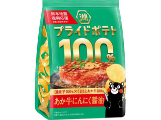 湖池屋 プライドポテト100％ あか牛にんにく醤油 熊本