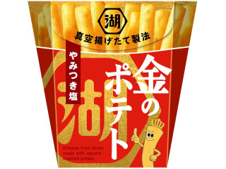 YBC チップスターS てりやきバーガー（ヤマザキビスケット
