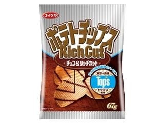 湖池屋 ポテトチップス チョコ＆リッチカット（湖池屋）クチコミ5件