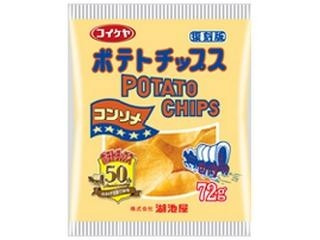 湖池屋 復刻版 ポテトチップス コンソメ