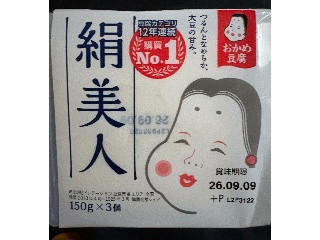 「Hitoshi Shibutani」さんが「食べたい」しました