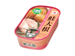 鮭大根 鮭大根 | 山内鮮魚店の海鮮レシピ