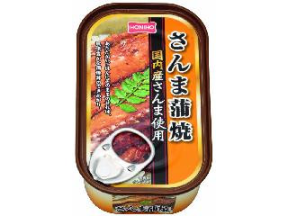 ホニホ さんま蒲焼き（宝幸）クチコミ3件・評価4.0/7点【もぐナビ】