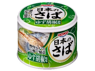 「sennnn」さんが「食べたい」しました
