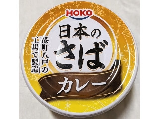 「うるりん」さんが「食べたい」しました