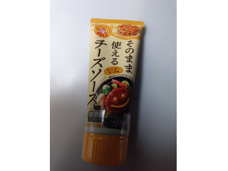 宝幸 ロルフ そのまま使えるチーズソース