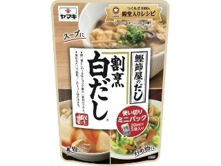 ヤマキ 割烹白だし ミニパック