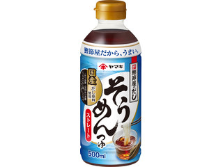 ヤマキ ストレートそうめんつゆ