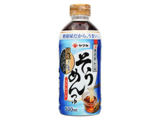 「yasufuji」さんが「食べたい」しました