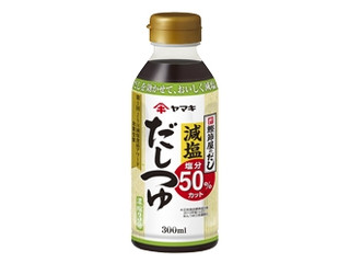 ヤマキ 減塩だしつゆ