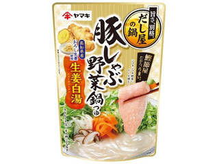 ヤマキ 豚しゃぶ野菜鍋つゆ 生姜白湯