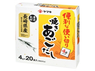 ヤマキ 焼きあごだし
