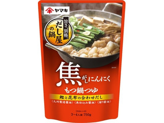 ヤマキ 焦がしにんにくもつ鍋つゆ