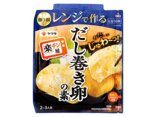 ヤマキ レンジで作るだし巻き卵の素