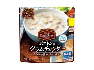 明治 Daily Rich ボストン風クラムチャウダー