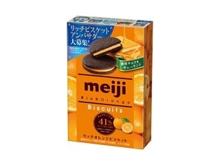 中評価】明治 リッチオレンジビスケット 箱6枚(製造終了)のクチコミ
