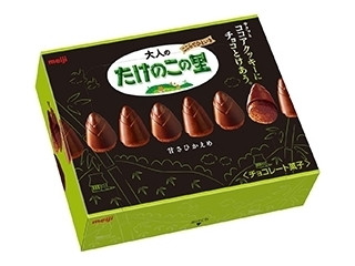明治 大人のたけのこの里 箱61g 実食クチコミ51件|評価 4.8/7点【もぐ