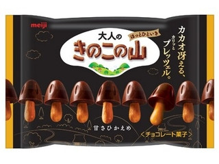 中評価】明治 大人のきのこの山 ミニパックの感想・クチコミ・カロリー