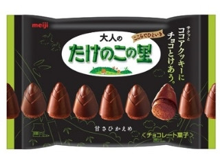 明治 大人のたけのこの里 ミニパック（明治）クチコミ25件・評価4.9/7