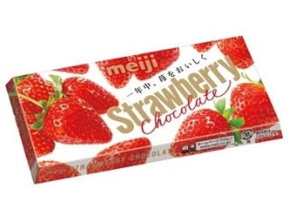 高評価】明治 ストロベリーチョコレート 箱50g(製造終了)のクチコミ
