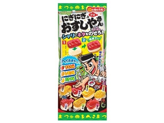 明治 にぎにぎおすしやさんグミ