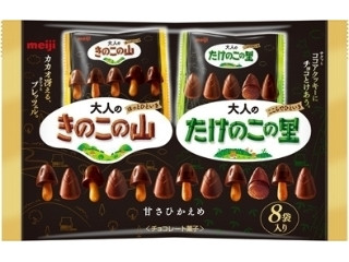 明治 大人のきのこの山・たけのこの里 8袋(製造終了)のクチコミ・評価