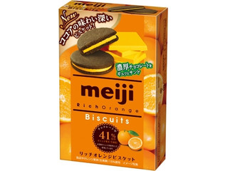 明治 リッチオレンジビスケット 箱6枚 実食クチコミ42件|評価 4.7/7点