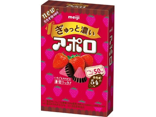 明治 ぎゅっと濃いアポロ