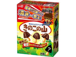 きのこの山大盛り 3180957_original.jpg