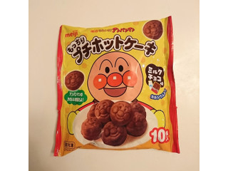 明治 それいけ！アンパンマン もっちりプチホットケーキ ミルクチョコ