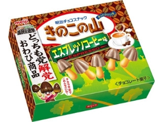 「ひろこ1015」さんが「食べたい」しました
