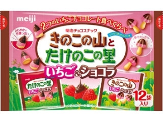 明治 きのこの山とたけのこの里 いちご＆ショコラ 袋12包 実食クチコミ