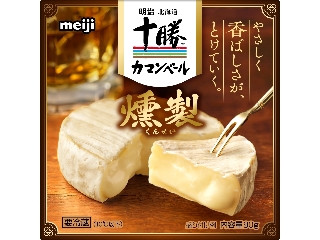 北海道十勝 カマンベールチーズ 燻製
