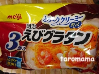 「くまちゃん8」さんが「食べたい」しました