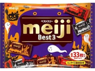 ベストスリー ハロウィン