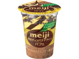 チョコバナナアイス パフェ