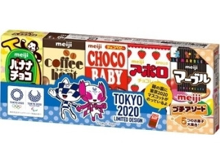 中評価】明治 プチアソートの感想・クチコミ・商品情報【もぐナビ】