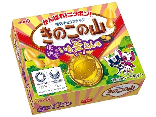 「ひろこ1015」さんが「食べたい」しました