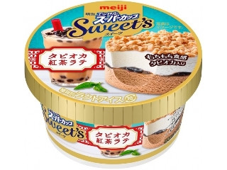 「周郷 泰生」さんが「食べたい」しました