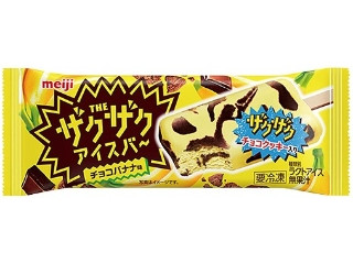 「芋追い人」さんが「食べたい」しました