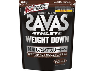 【２品売り】ザバス ウェイトダウン チョコレート 1,050g(50食分) ×2