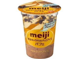 キャラメル＆チョコアイスパフェ