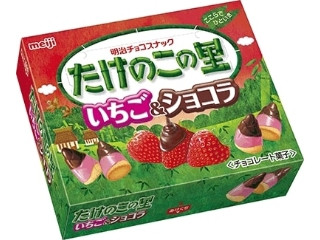 明治 たけのこの里 いちご＆ショコラ（明治）クチコミ24件・評価4.7/7