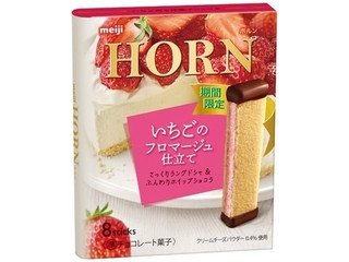 毎週更新 ホルン Horn の チョコレート のランキング もぐナビ