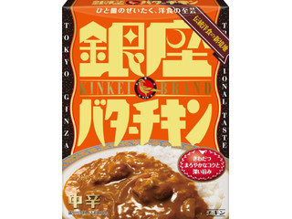 明治 銀座バターチキン（明治）クチコミ5件・評価4.0/7点【もぐナビ】