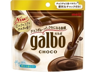 明治 ガルボ チョコ（明治）クチコミ191件・評価5.3/7点【もぐナビ】